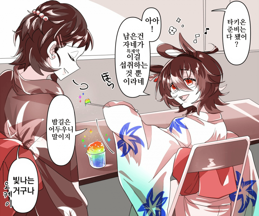 [どすこい]타키모르 여름축제
