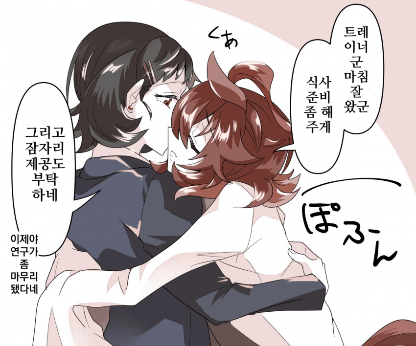 [どすこい]타키모르 수면부족