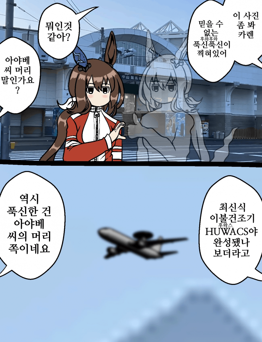 [づだぐん]괴기 특집! 당신이 모르는 세계