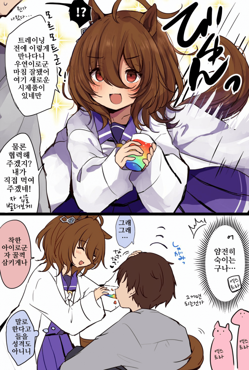 [ちやこぶ]과하게 순종적인 모르모트 군