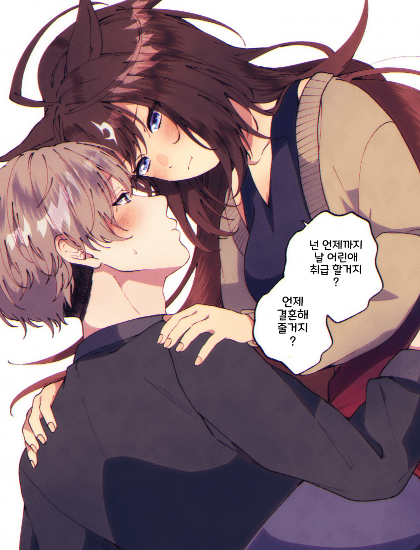 [朱暮]어린애 취급은 싫어