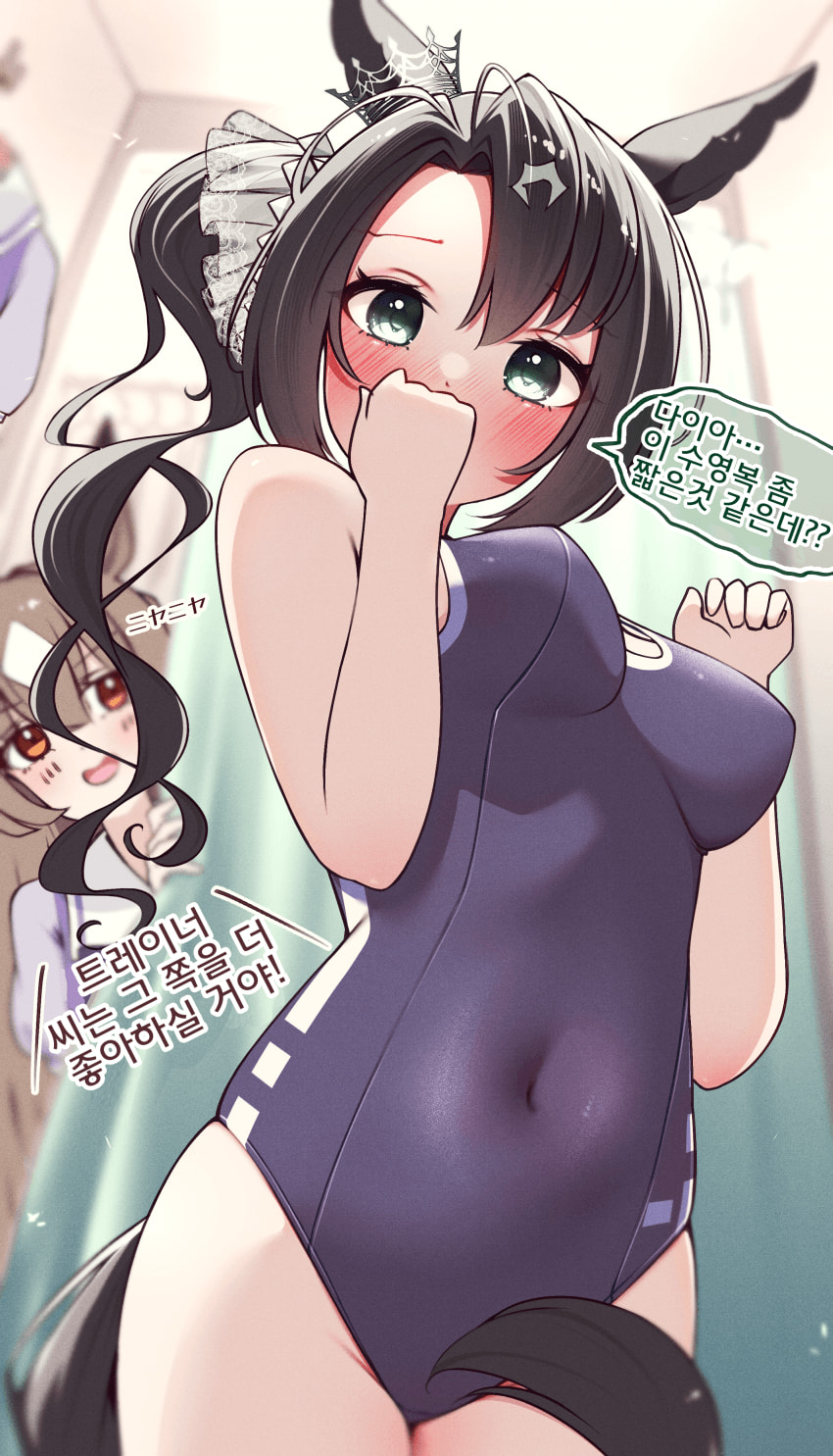 [ぽんたの毛玉]사토노가 시착중