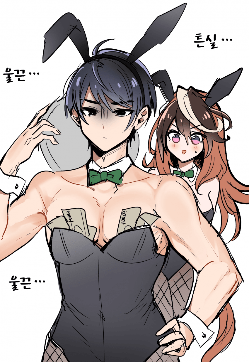 [成沢]버니걸 루나와 트레이너