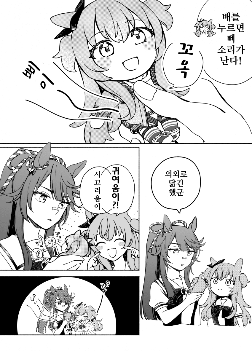 [よぬりめ]소리나는 마야 인형