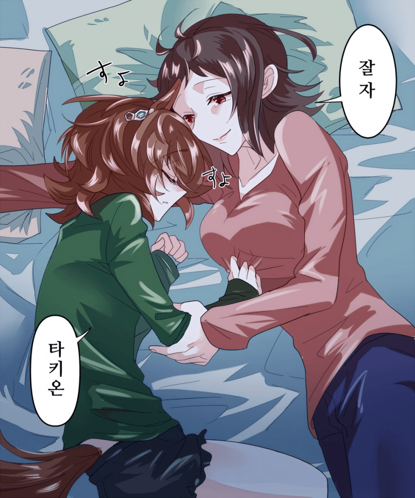 [どすこい]잘 자