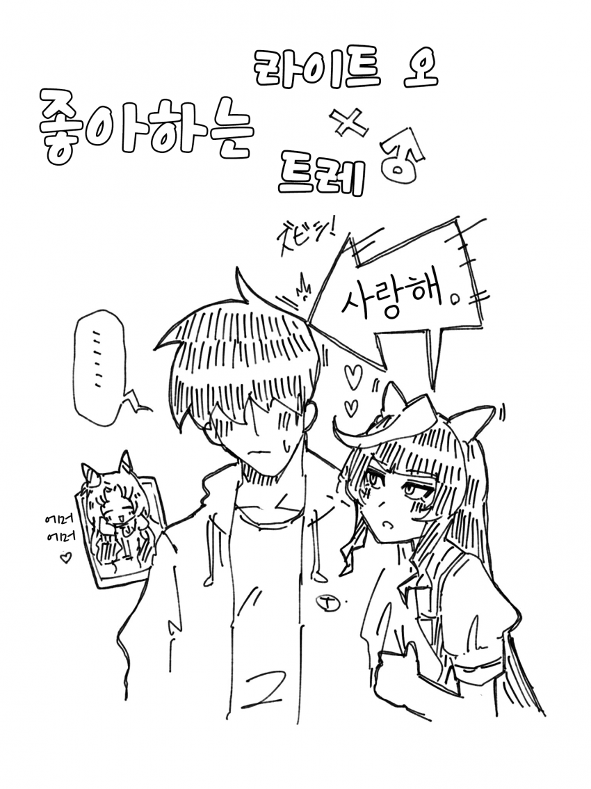 [わきた]발표