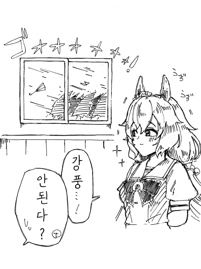 [わきた]나가면 안됩니다