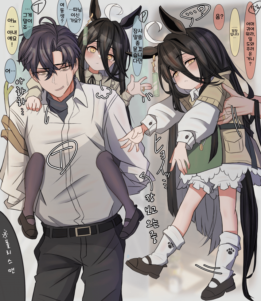 [Leogust]몸은 작아졌어도 호적은 그대로!