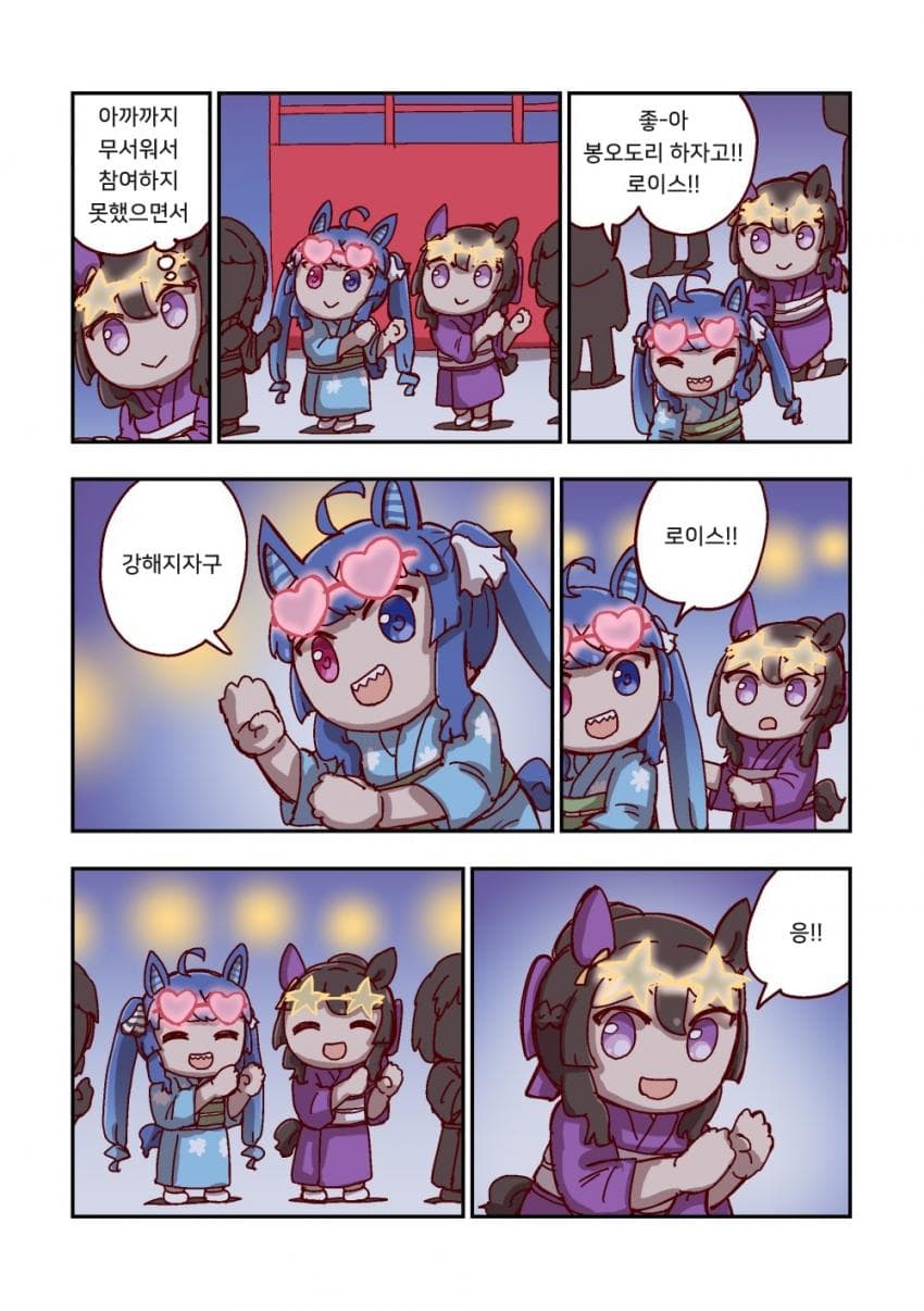 [ねこ号] 트윈 터보와 강해지자