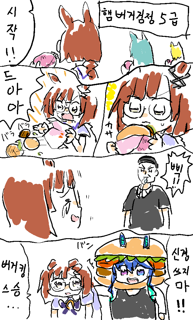 [ヴァニラ]시험