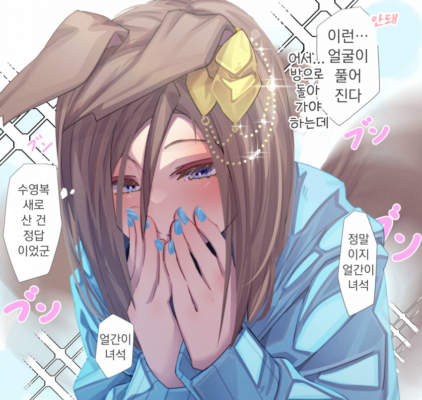 괴문서) "그루브, 이제 그만 찾아와도 괜찮아."