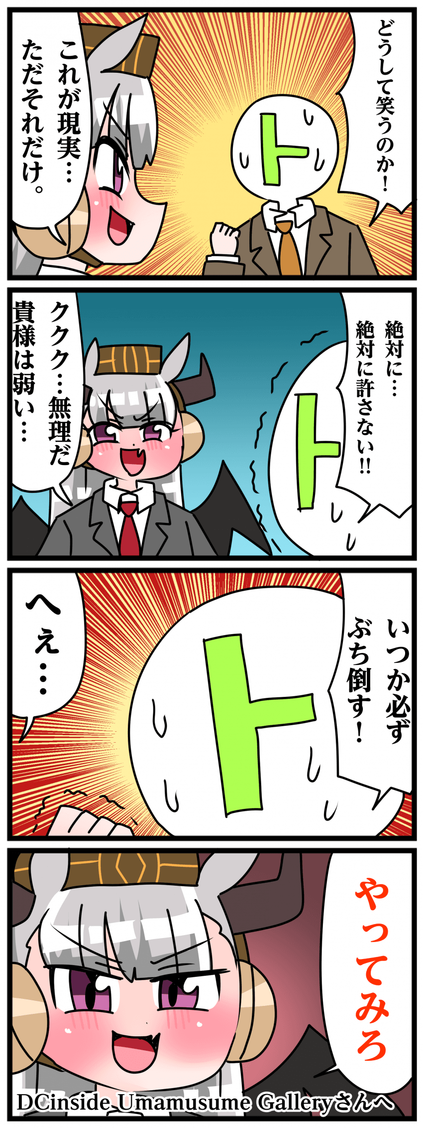 [中音ナタ]키사마와 요와이
