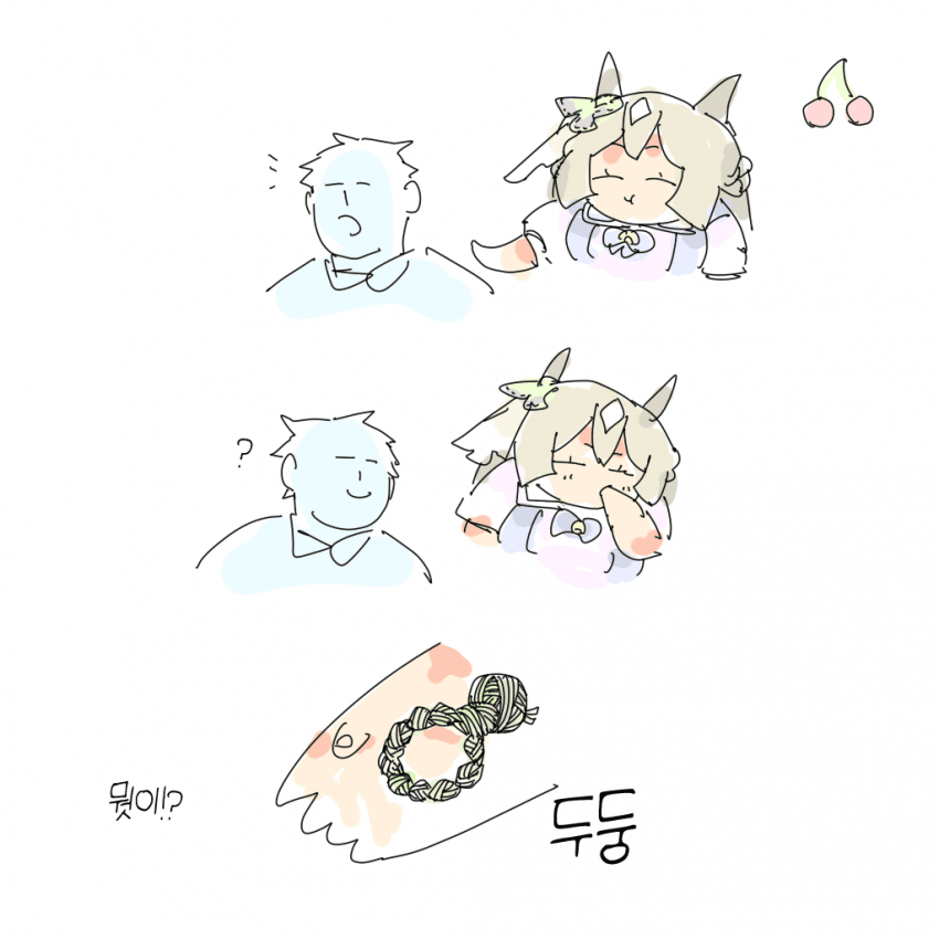 [ちぐ齒莖ダサわやか] 귀여운 거 11장