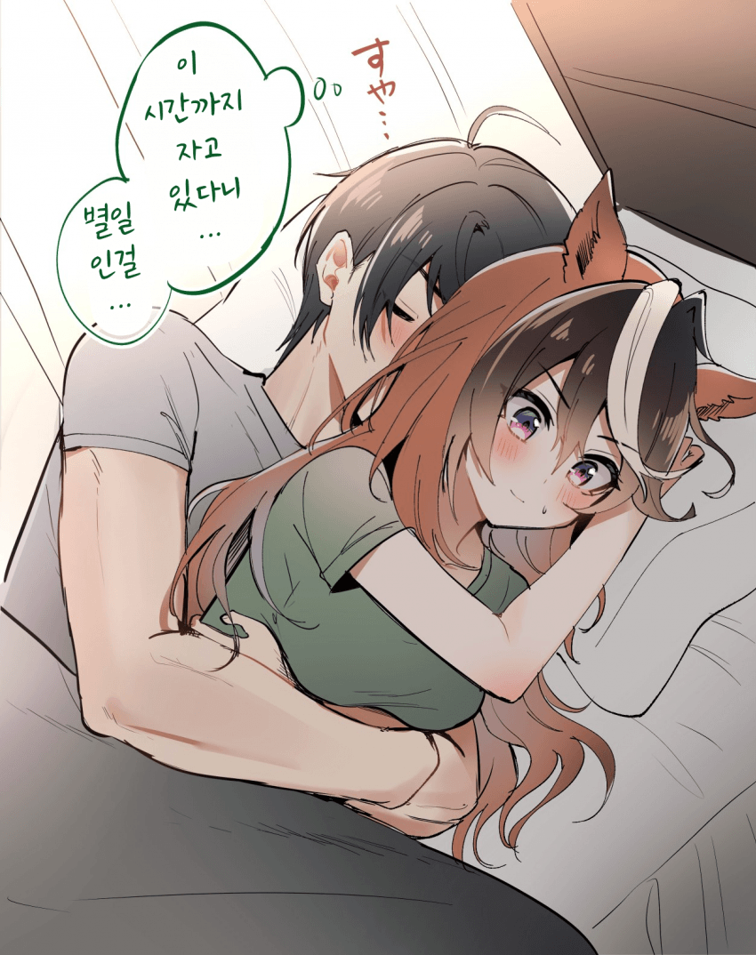 [成沢]평소와는 다른 아침