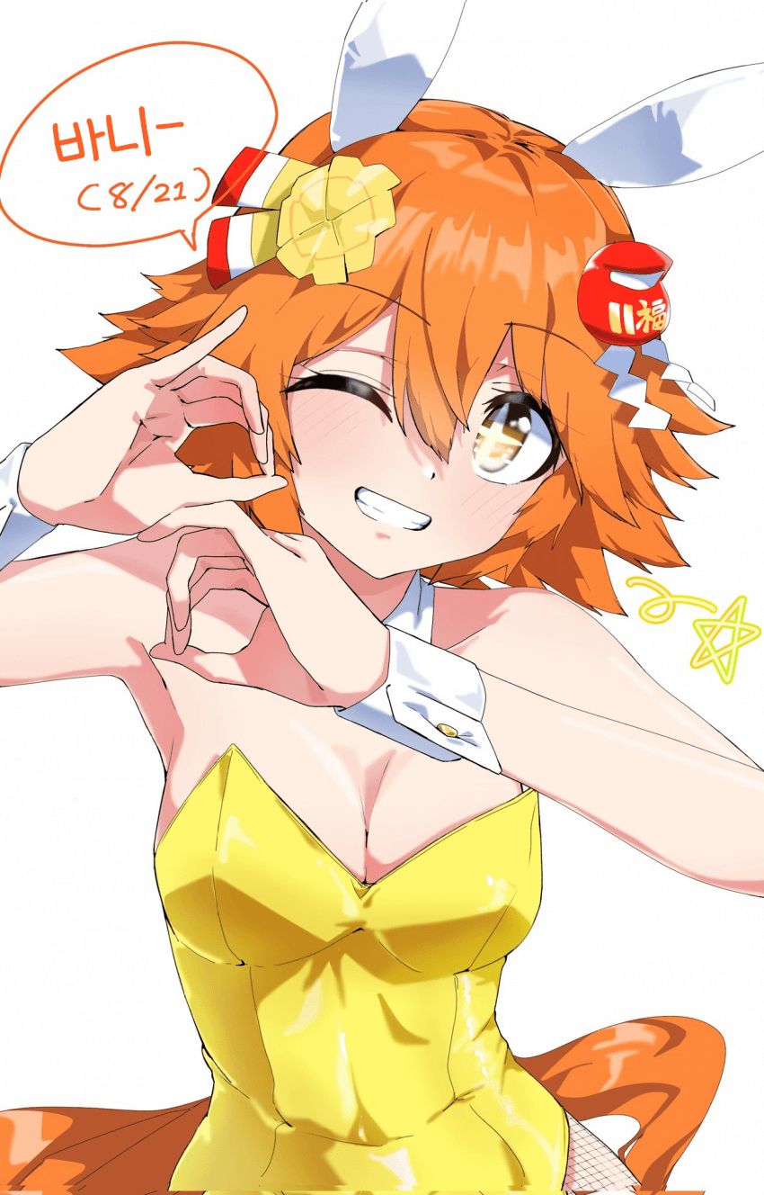 [ネルキチカタフクマ]바니 후쿠