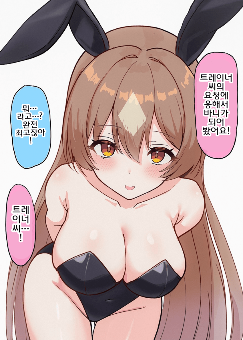 [あすらく]바니 다이아짱