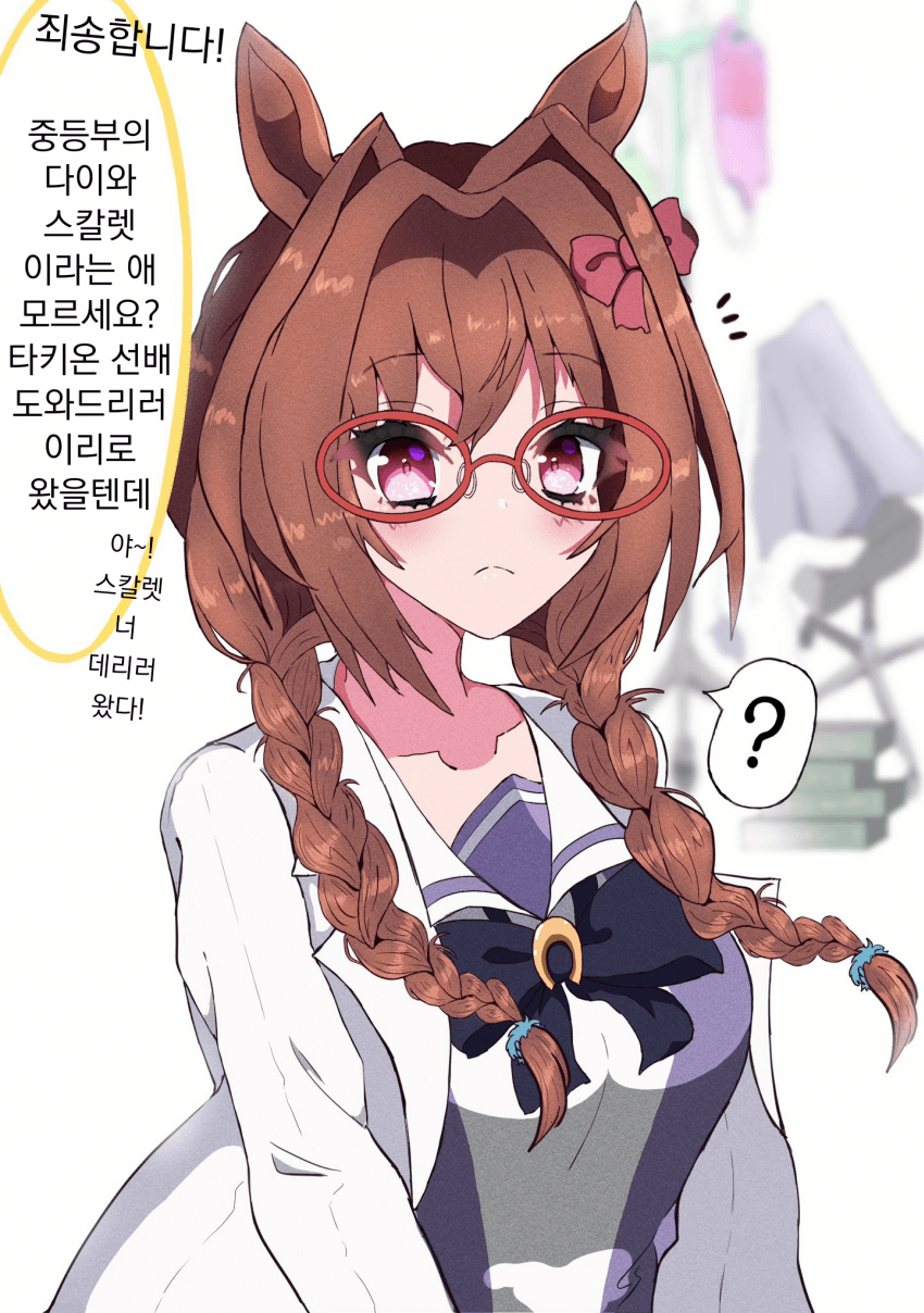 [藤原みふみ]룸메도 못 알아보는 보드카