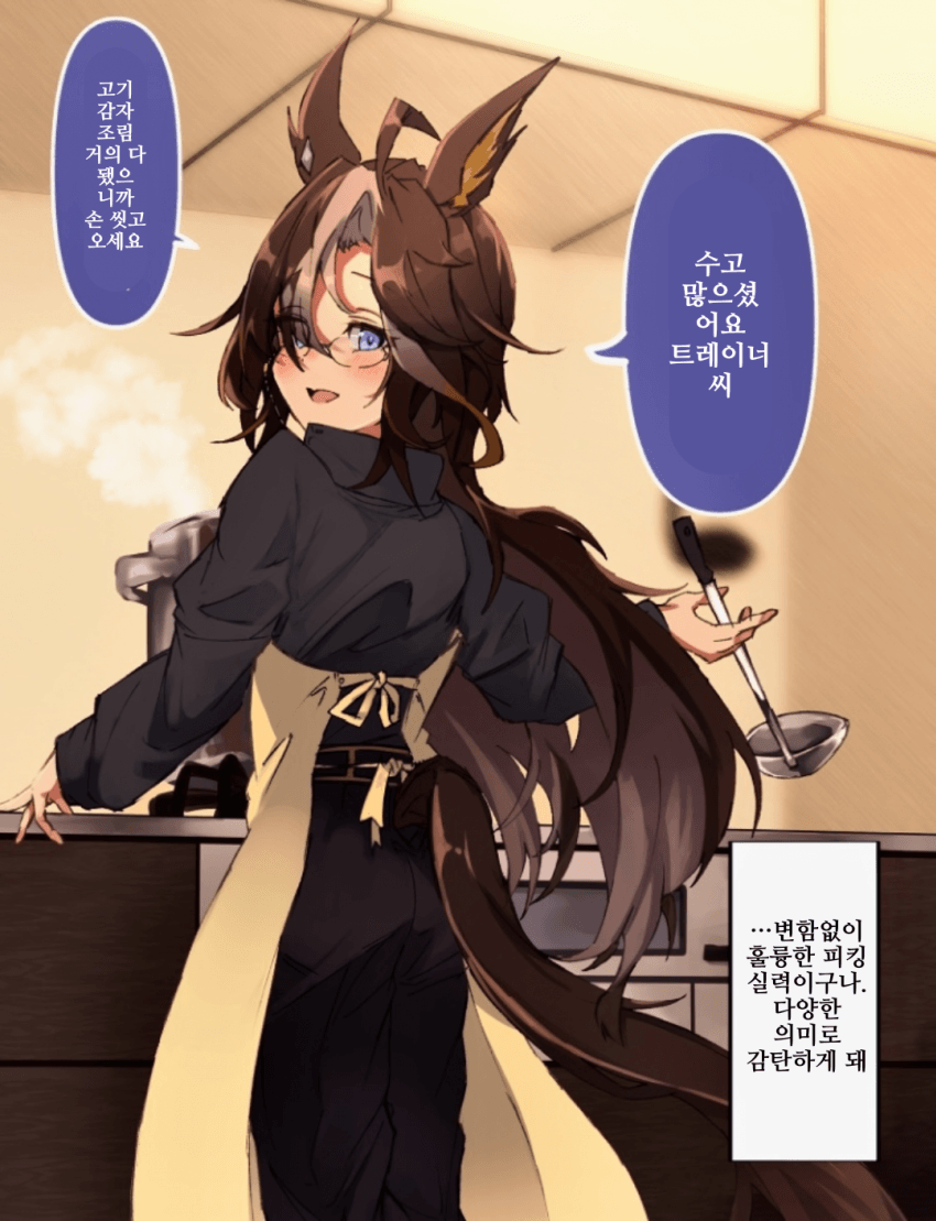 [ノットアイ]포근한 우리집