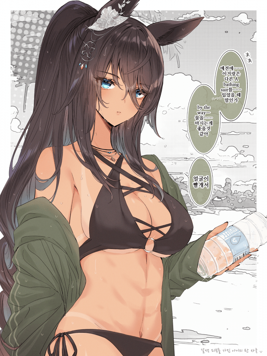 [てとら]누구 때문인데...