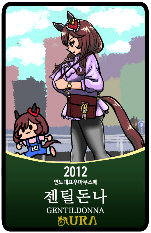 연도대표말딸 가챠 젠틸돈나, 비와 하야히데 그림
