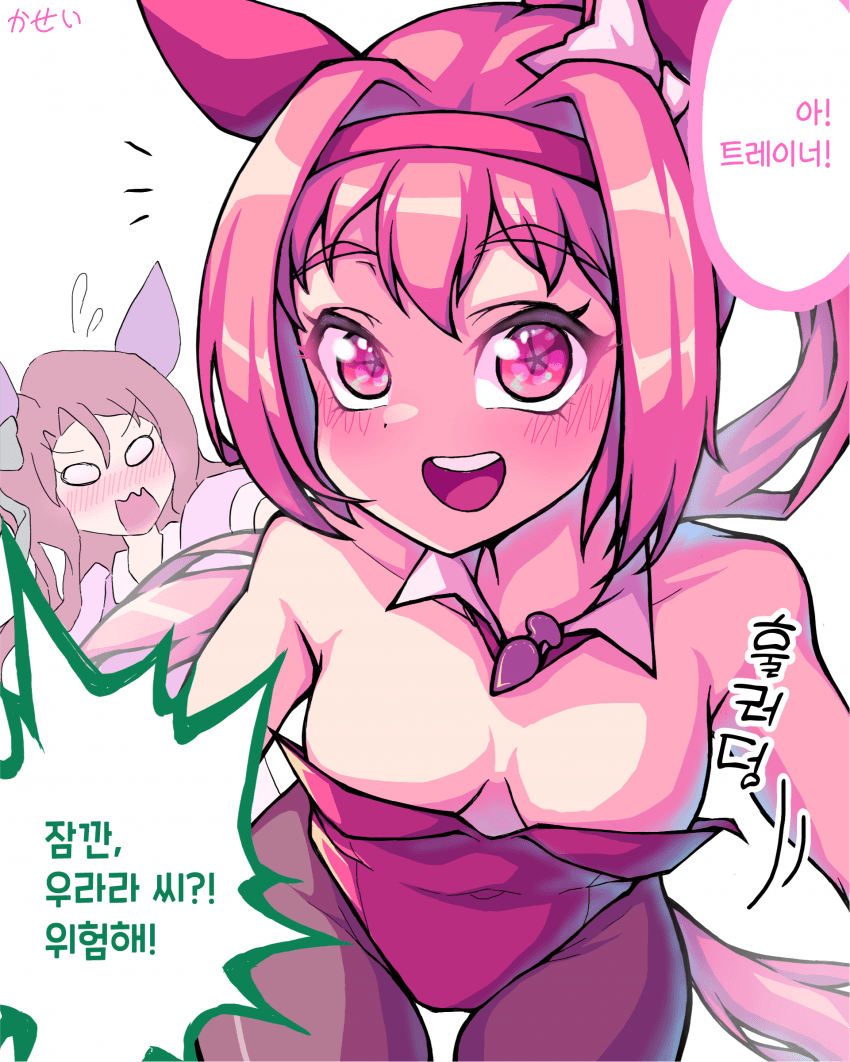 [かせい] 바니걸 우라라