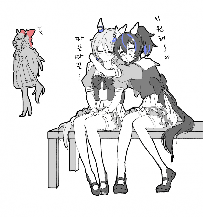 [んまんま]점심시간