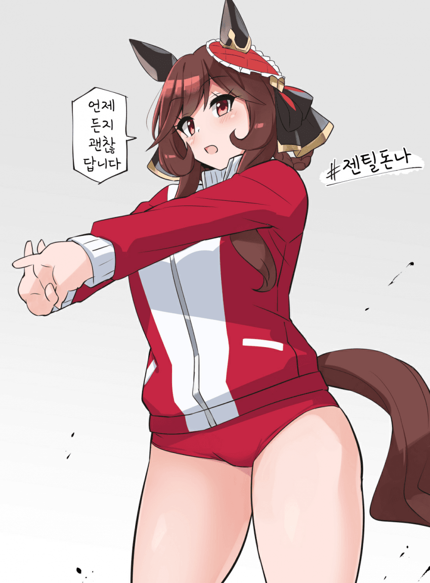 [イズミ]젠틸돈나