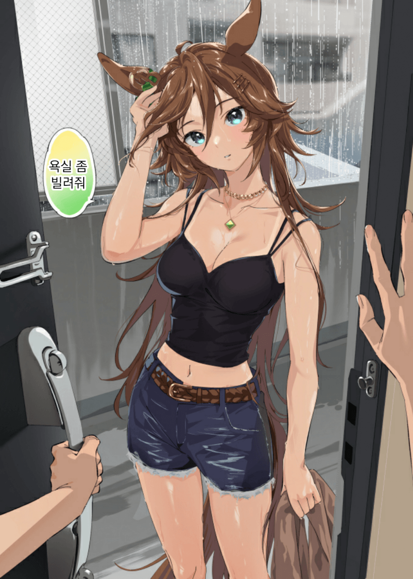[たろうまる]CB 천일야 147