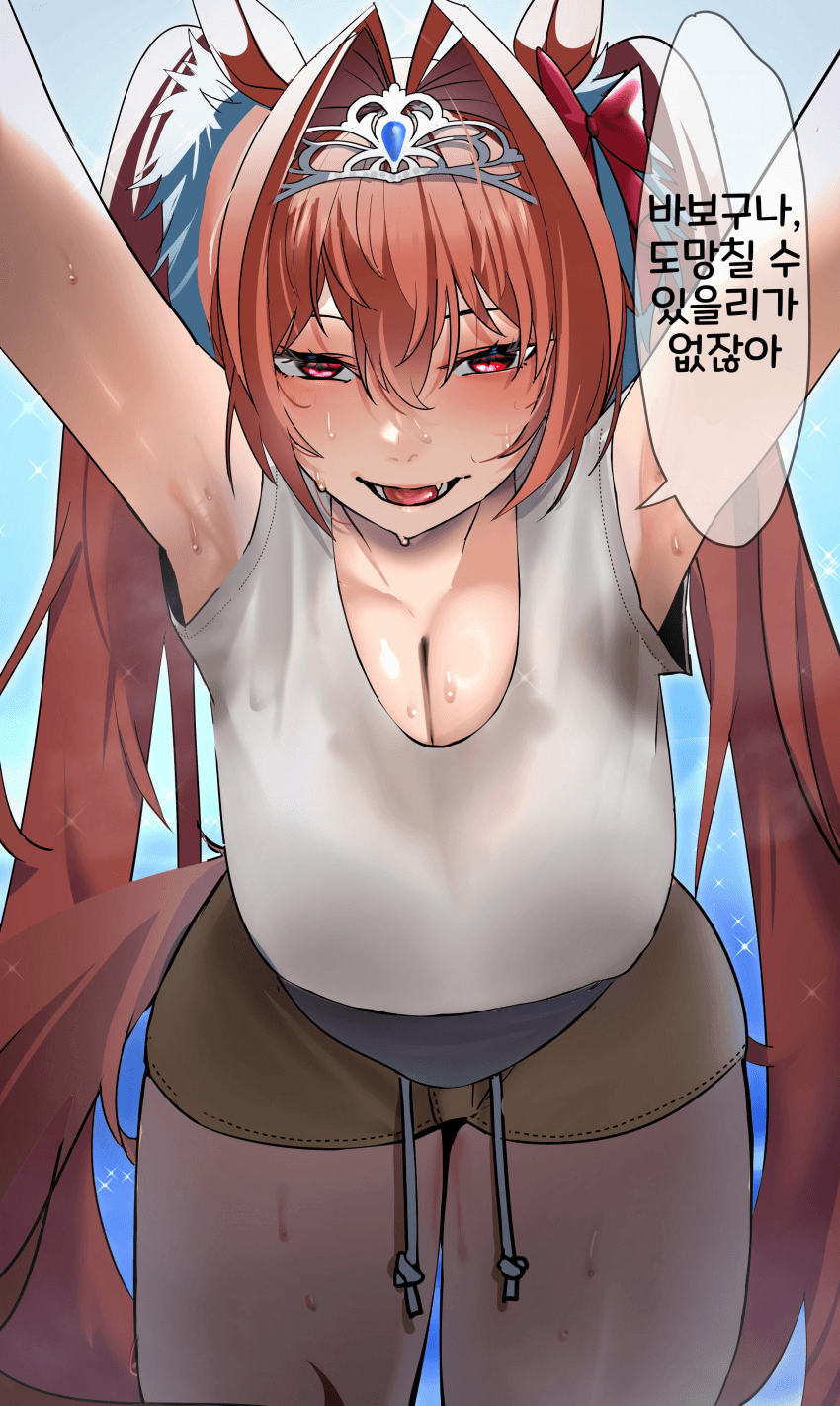 [ｼﾞﾄﾒのツグミ]도망칠 수 없는 다스카 트레