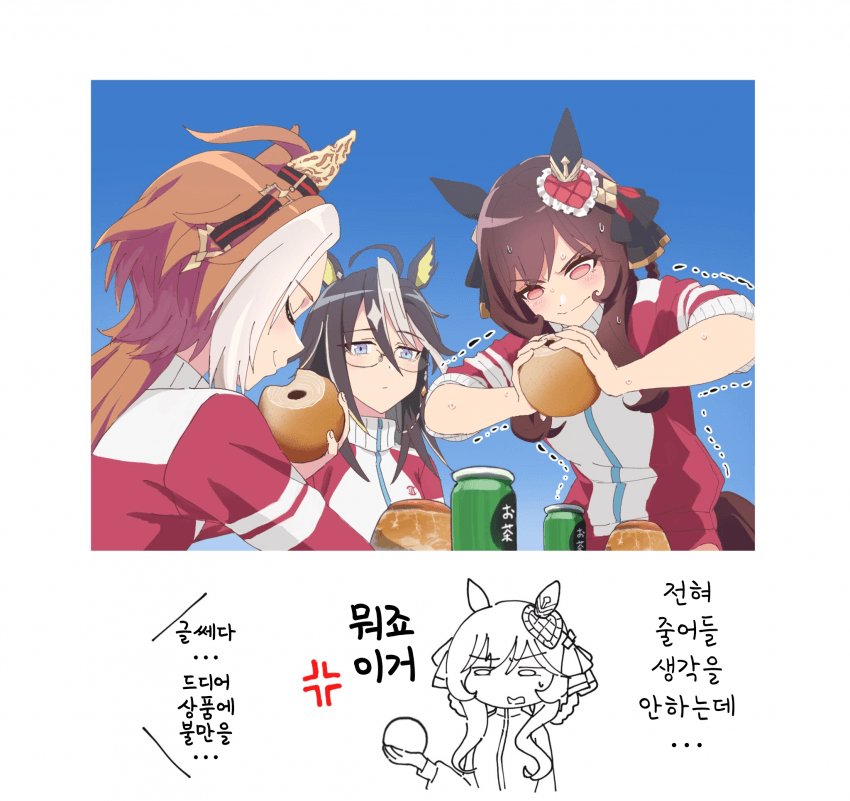 [mafty]젠틸과 친구들 in 아오모리