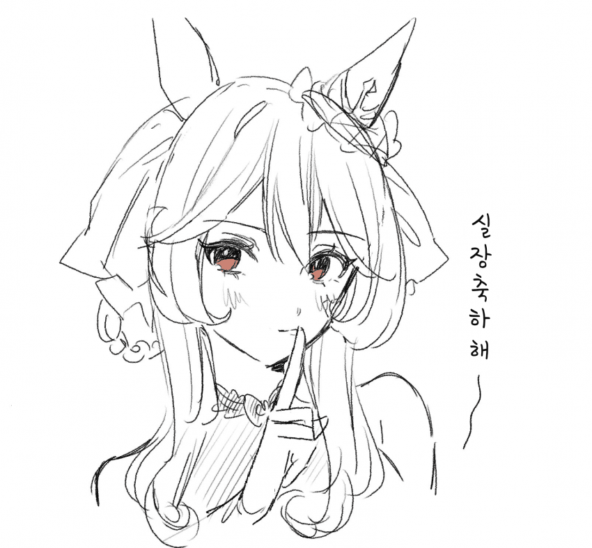 [えぬど]실장 축하해