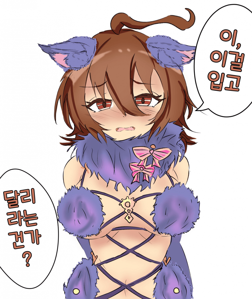 [馬山田ちさと]데인저러스 비스트