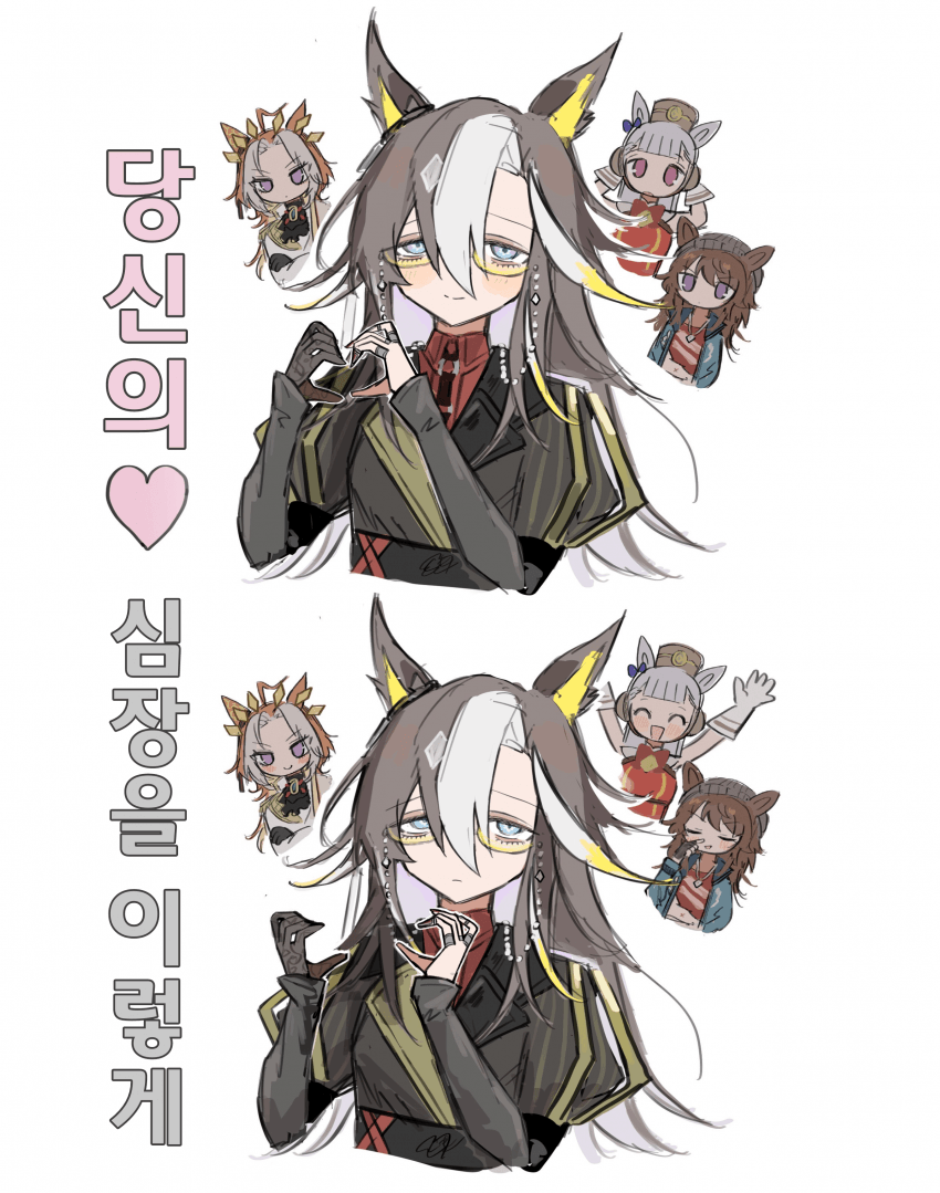 [くも]당신의 심장을