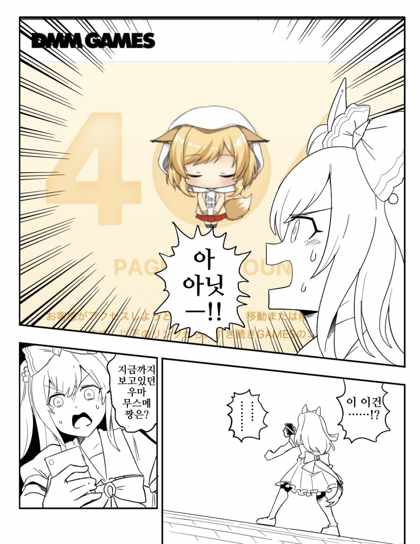 [なぞの]404 not found