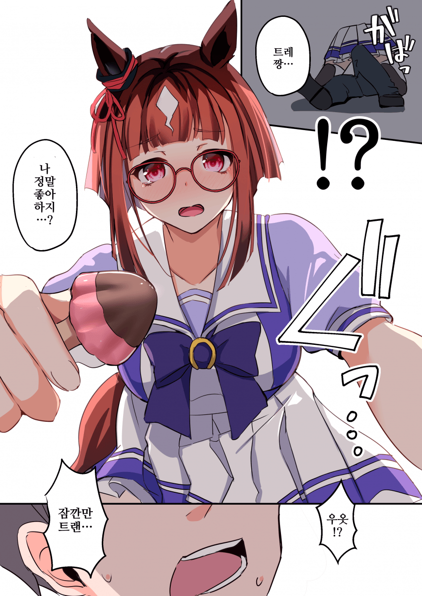 [櫻ヨル]사상개조를 시도하는 트랜
