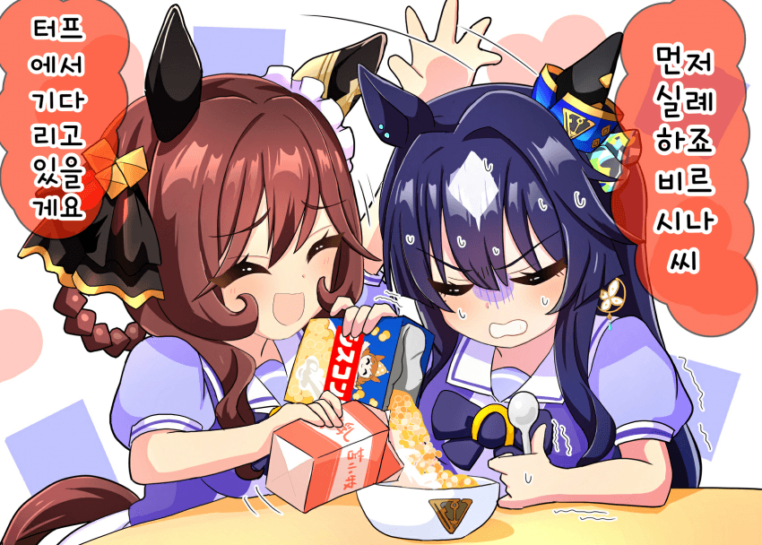 [ｸﾛﾜ]다음은 비르시나 차례