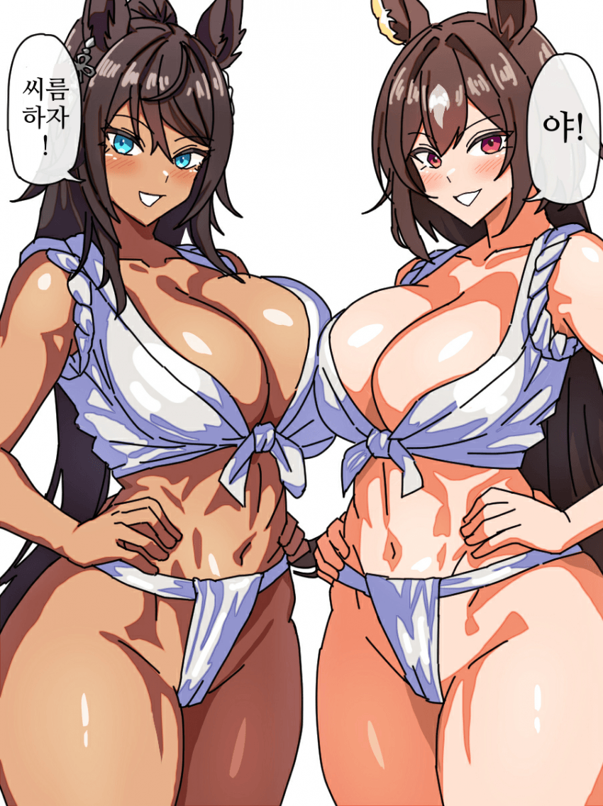 [アベベ]크기로 승부가 결정된다!