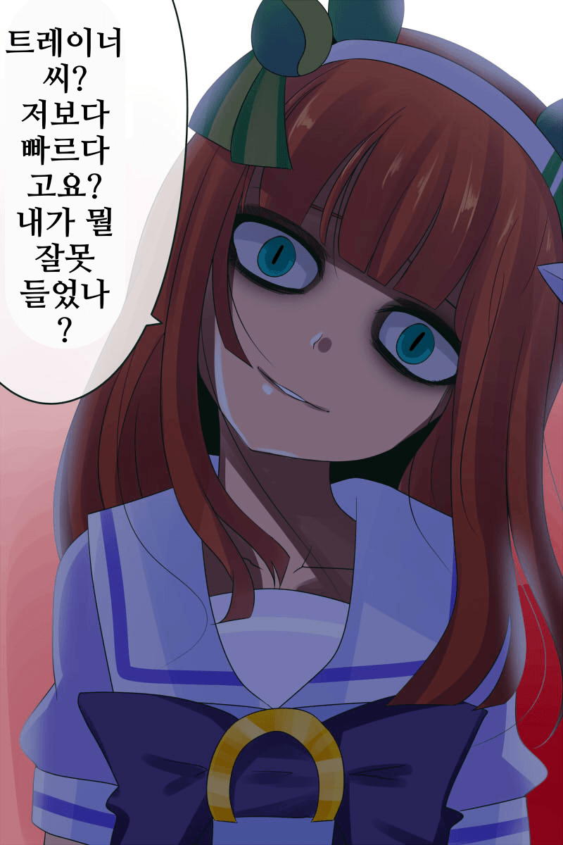[Ervin]그 스즈카