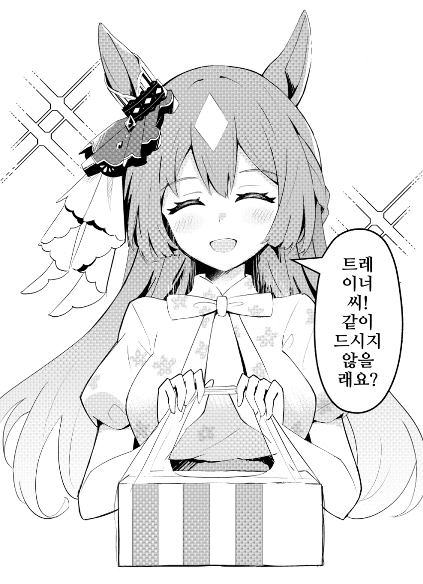 [なすぽん]KFC 잔뜩 먹자