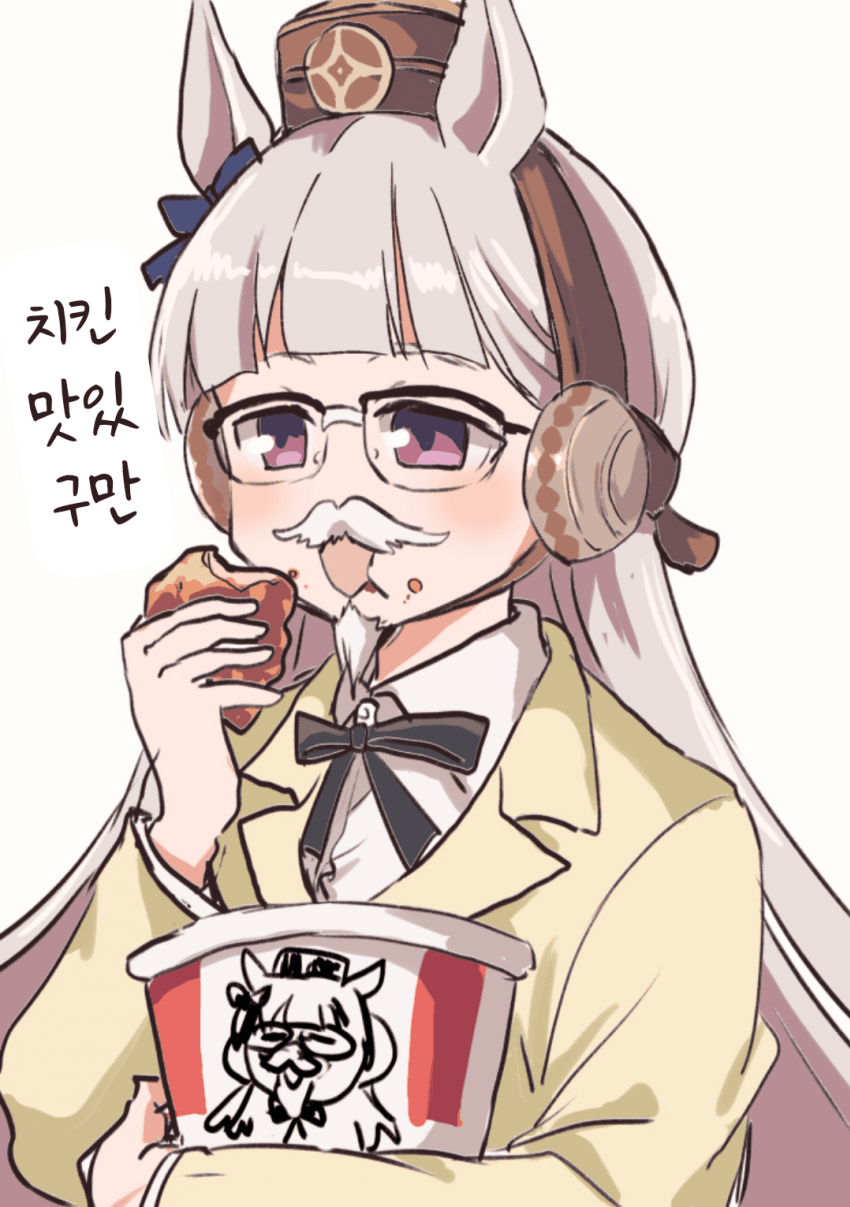[こぶた]치킨 뫄이쪙