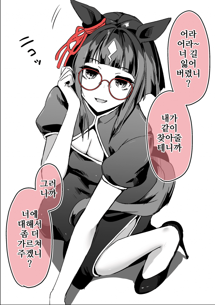 [櫻ヨル]이벤트 회장에서 미아를 발견한 트랜