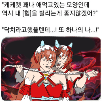 쓰알 철순이.jpg