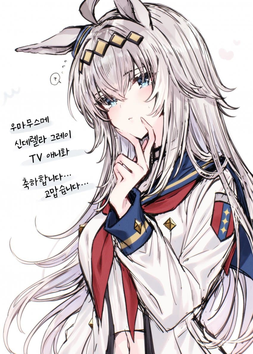 [てとら]신데그레 애니화 정말 감사합니다