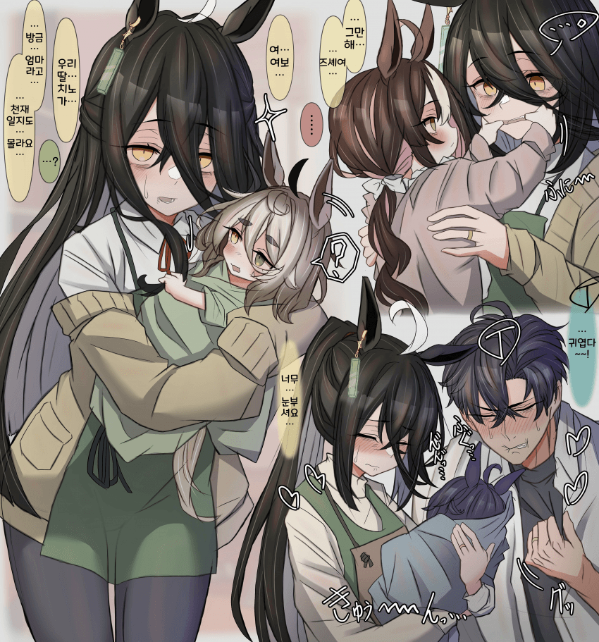 [Leogust]딸바보 카페부부