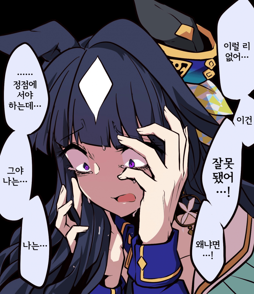 [よねだともミズ] 슈카상 이후 정신이 붕괴된 비르시나