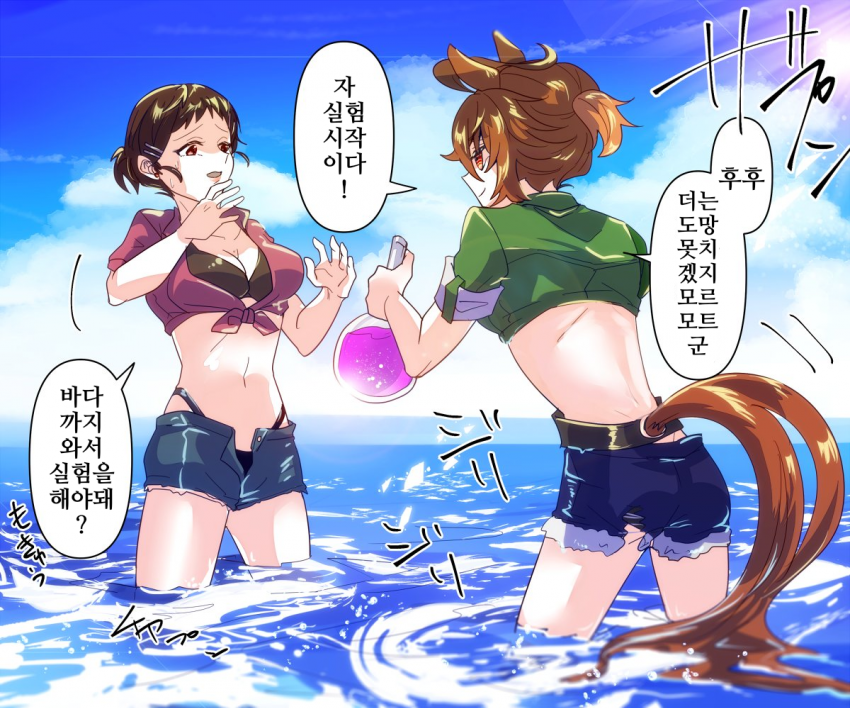 [どすこい]어 딜도 망가