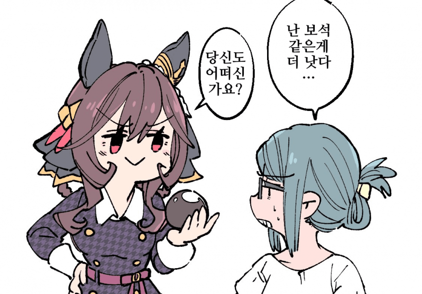 [ナト]최고급 철구란