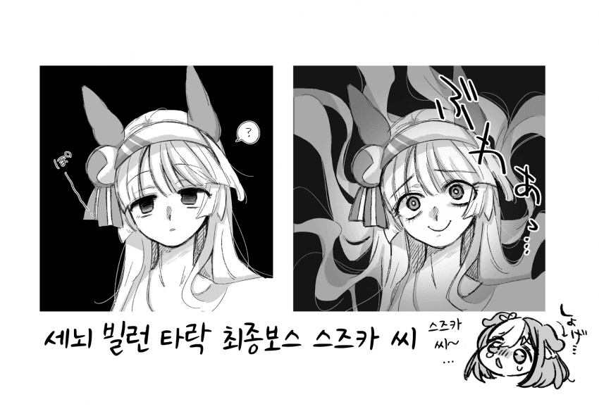 [やわらか湯煎]세뇌타락 스즈카 씨