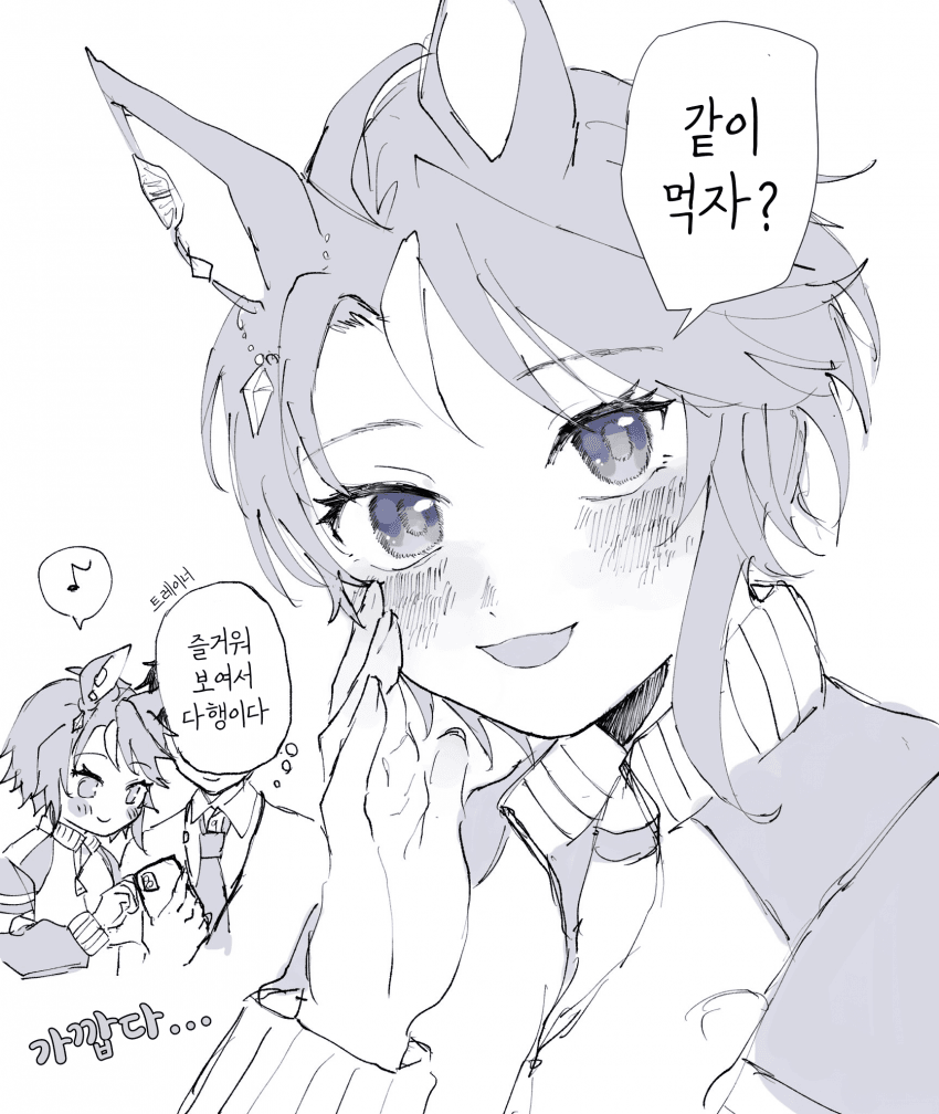 [あぢ]모바일 오더 감사합니다