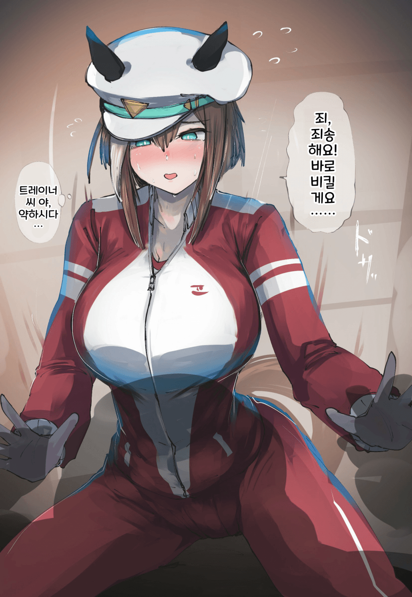 [かにさわ]트레이너 씨...약하시다